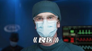 "خلال العملية الجراحية، نسي الطبيب قطعة شاش داخل جسم المريض، وكانت هذه أكثر مرة وجد فيها شون نفسه عا