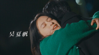 "Like But Forbidden to Feel Heart Flutter!"