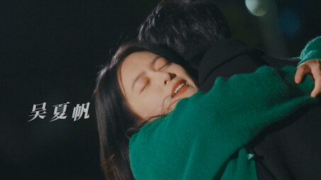 《喜欢但禁止心动》！