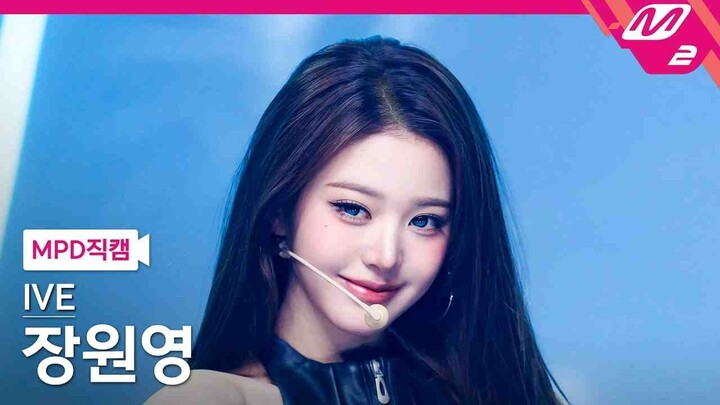 【Trương Nguyên Anh】Khoảnh khắc săn mồi của vua sói mắt xanh | MCD “BANG BANG” quay dọc (4K) | 260212