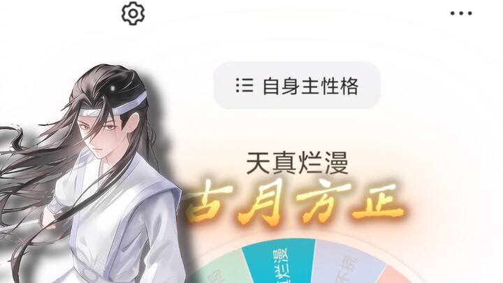 【Gacha Jujutsu】Sukuna, sepertinya aku tak akan pernah melupakamu seumur hidup...