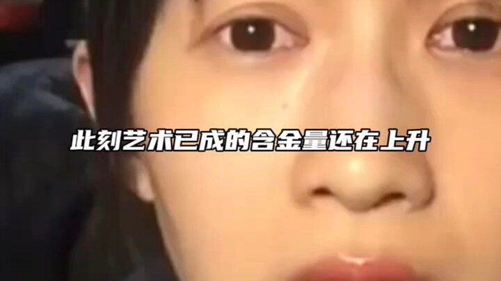 At this moment, the “gold content” of art is still rising. “Papi Jiang’s” rich-person livestream roo