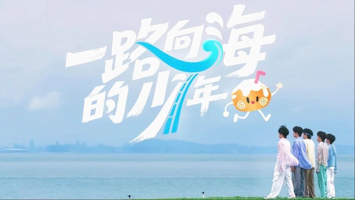 [VIETSUB FULL] TẬP 3 | THIẾU NIÊN HƯỚNG VỀ PHÍA BIỂN