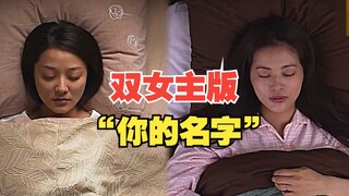 【Munan Commentary】The dreams you have at night are actually what the other person did during the day