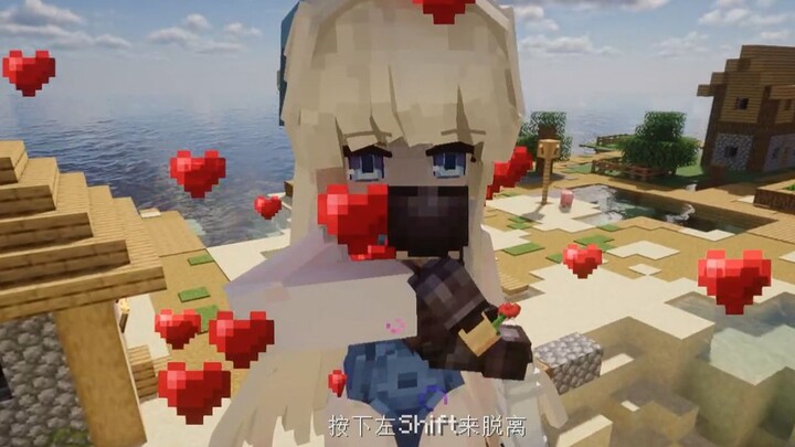 ม้าบินขนาดยักษ์ มาชิ (อาชีพนักศึกษาสีคราม)