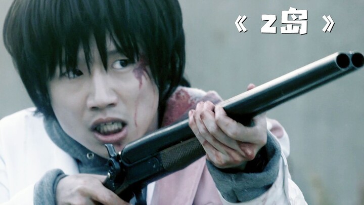 Saat pria itu berangkat kerja, dia malah mengalami sesuatu yang mengerikan! “Pulau Z”