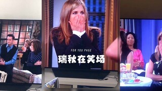 في "الأصدقاء"، في كل مرة تغطي فيها راشيل فمها بيديها، فهي تضحك بالفعل