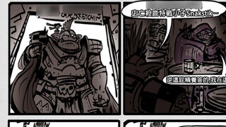 Komik Gadis Kecil Warhammer 40k 3