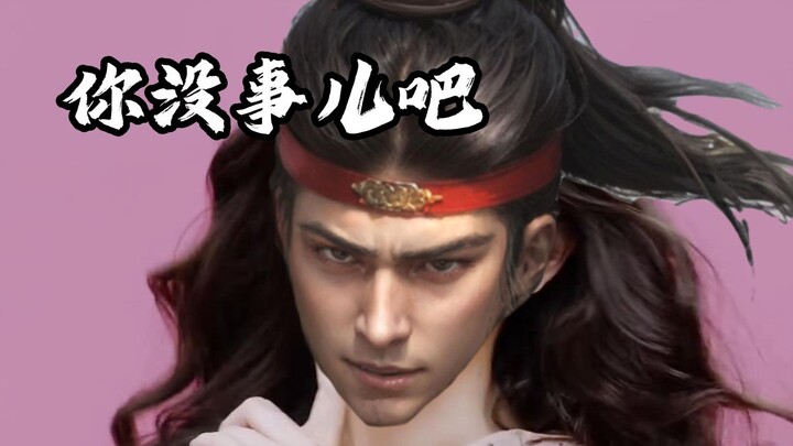 Mưu Tử, lại đưa tôi đến chỗ nào thế này? Những màn kinh điển của streamer ảo
