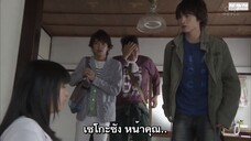 ฮารุยะ นักสืบไฟแรง 04