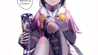 这是谁的老婆？速来认领！