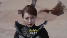 สงคราม 7 จอมเวทย์ ตอนที่ 43 ซับไทย