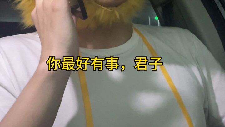 «เปลี่ยนชื่อใช่ไหม»