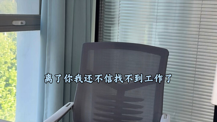 “เมื่อคุณย้ายจากฝ่ายบีไปเป็นฝ่ายเอ”
