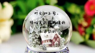 唯美