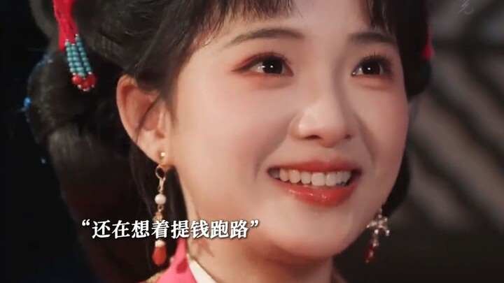 The money-obsessed female lead just wants to grab the cash and make a run for it, but who’d have tho