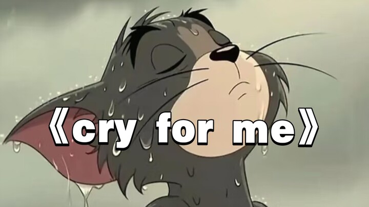 هذا هو الفيديو الموسيقي الأصلي لـ "cry for me"!