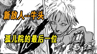 【坂本211-212】新敌人是黑皮精神小伙？还能化身雷电法王？