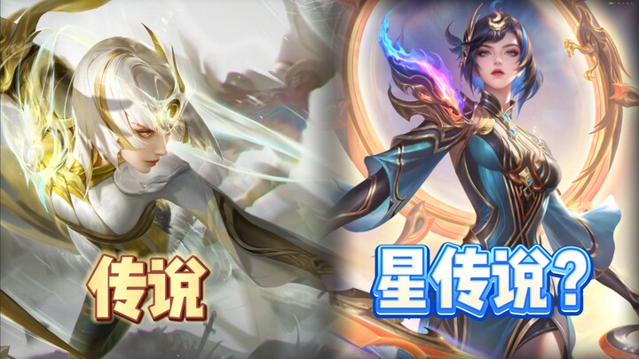 การใช้สกินของราชันย์ช่าง "เสถียร" จริงๆ...