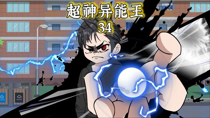 单挑5名S级觉醒者！