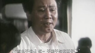“五千年了，是他第一次喊出那句话!”