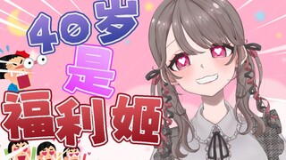 الحياة ليست سهلة، الآن أصبح لزامًا عليّ حقًا أن أخوض غمارها.