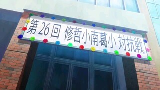 TSUBASA GIẤC MƠ SÂN CỎ [Tập 7]