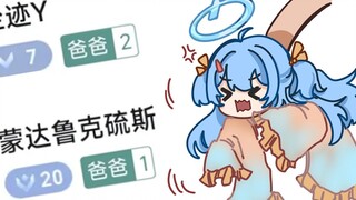 【王宝煲】这牌子哪来的？