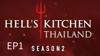 HELL'S KITCHEN SS2 EP 1