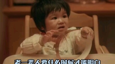 The gap between children is innate.