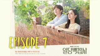 [Eng Sub] May I Help You? - Episode 7