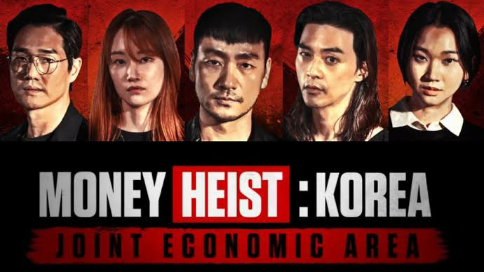 MONEY HEIST: KOREA - JOINT ECONOMIC AREA | NETFLIX TRAILER