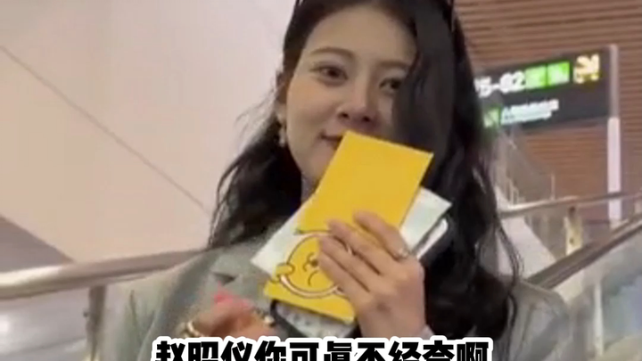 After watching this clip of Zhao Zhaoyi sending her well‑wishes, I suddenly understood why people fe