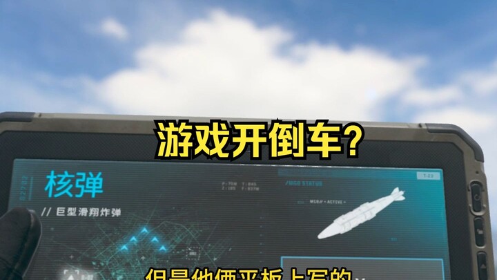 ทำไมเกมนี้ยุคหลังถึงแย่กว่ายุคก่อนล่ะ?