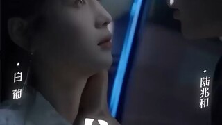 เขาใช้เธอเพื่อระบายตัณหาของเขา และเธอใช้เขา เพื่อแก้แค้น