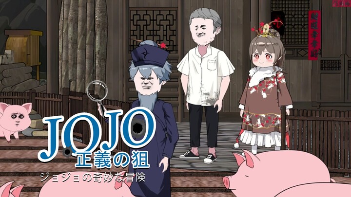 第9集 | 胡桃の爷爷是有名的沙猪之王