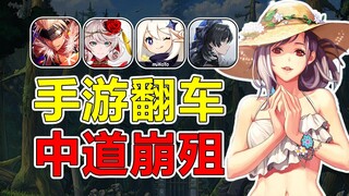 عاملة البيانات تتلاعب بالبيانات! هل تبدأ اللعبة الجديدة بجنون فوري؟ ملخص لأغرب وأطرف أحداث عالم الأل