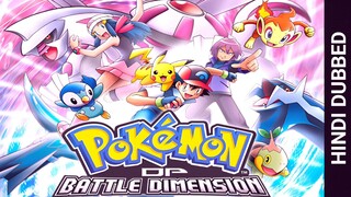 Pokemon S11 E10 In Hindi & Urdu Dubbed (DP Battle Dimension)