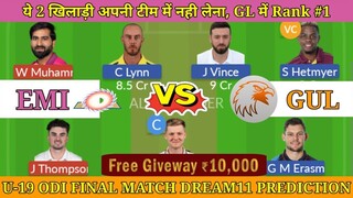 EMI vs GUL Dream11 Prediction Today | EMI vs GUL Dream11 Prediction #viral #possible11