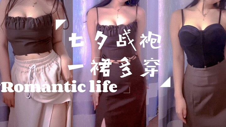 Tôi xin gọi chiếc váy này là "chiến bào Thất Tịch, tuyệt phẩm hẹn hò", một chiếc váy mà mặc được ba 