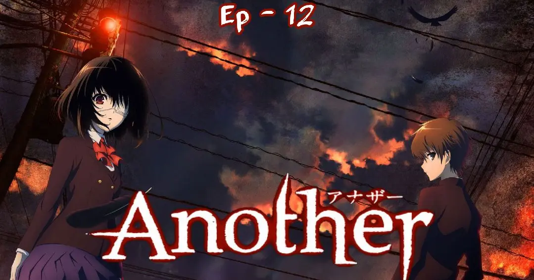 Another sub. Иная персонажи. Мисаки мэй гиф. Another sub. Иная мисаки без повязки.