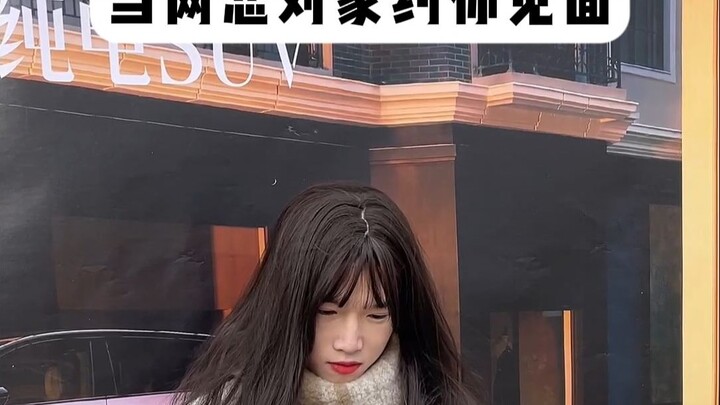 《Tùy tiện hư cấu dựa trên sự kiện có thật》