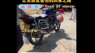 男朋友走一半给他妈发消息：妈我爱你