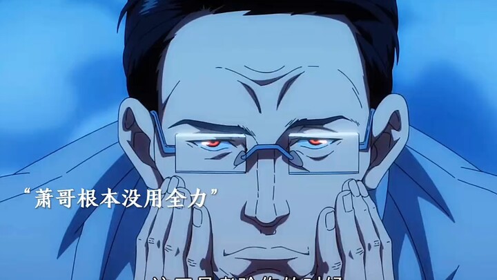 村里终于通网了，重温一下我萧哥！