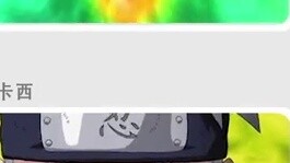 Naruto: The Revival of the Uchiha Clan 10: Is Madara going to get the Sixth Divine Equipment?