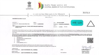 thrichubalam new movie 2025 in hindi