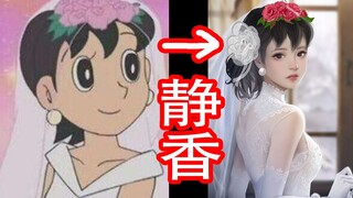 这才叫 回 忆 质 变