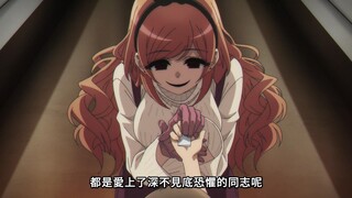 十月新番：夜宵假装被恶灵夺舍骗取情报，病娇香菜偶遇病娇小学生