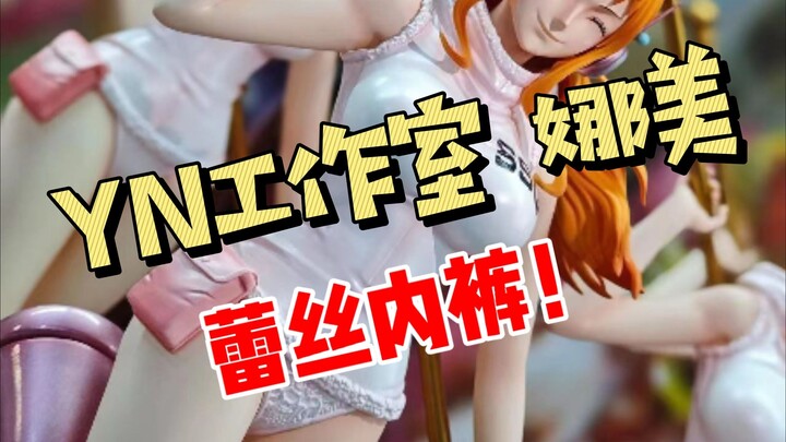 YN工作室 娜美