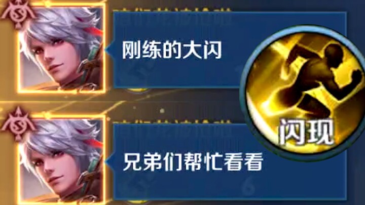 Hanya butuh 120 detik untuk terlihat keren sekali